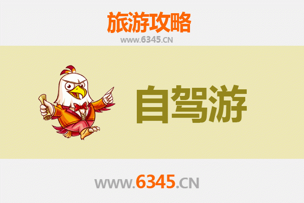 日照岚山至凤凰古城自驾游全攻略：穿越山水，邂逅湘西风情