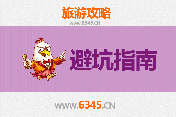 日照岚山旅游全攻略：资深博主亲授几大忠告与须知