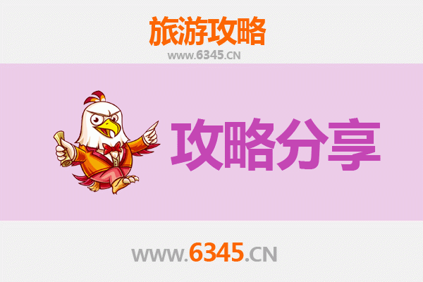 日照岚山旅游攻略：跟团与自由行全方位对比