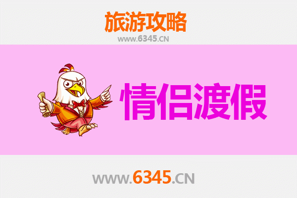 日照岚山情侣浪漫之旅：山海之间的私密约会指南