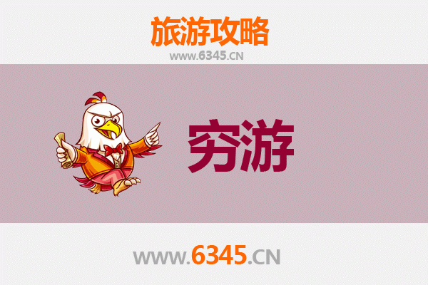 元旦日照岚山寒假穷游攻略：冬日海滨的静谧与省钱玩法