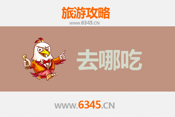 日照岚山美食攻略：不可错过的特色菜品与地道餐馆推荐