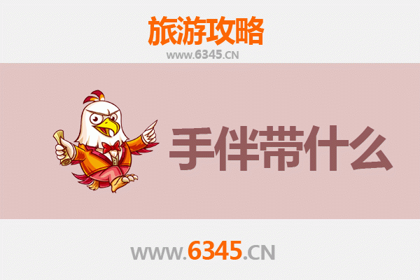 从日照岚山到湄洲岛：朝圣妈祖与海滨风情的完美之旅